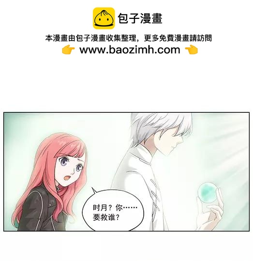 第34话 巨星（9）(1/2)-第35话