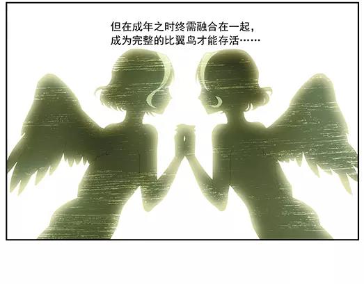 第34话 巨星（9）(1/2)-第35话