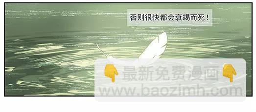 第34话 巨星（9）(1/2)-第35话