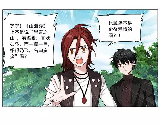 第34话 巨星（9）(1/2)-第35话