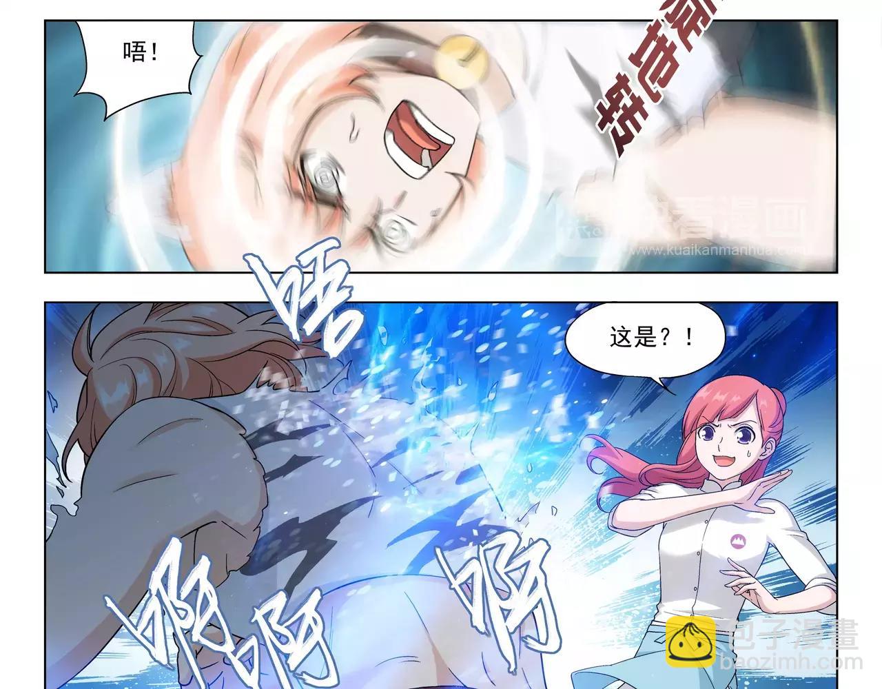 第36话 奉献生命？！(1/2)-第37话