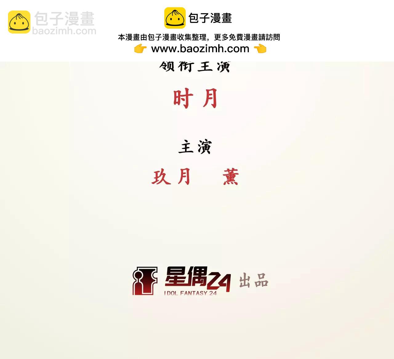 第36话 奉献生命？！(1/2)-第37话