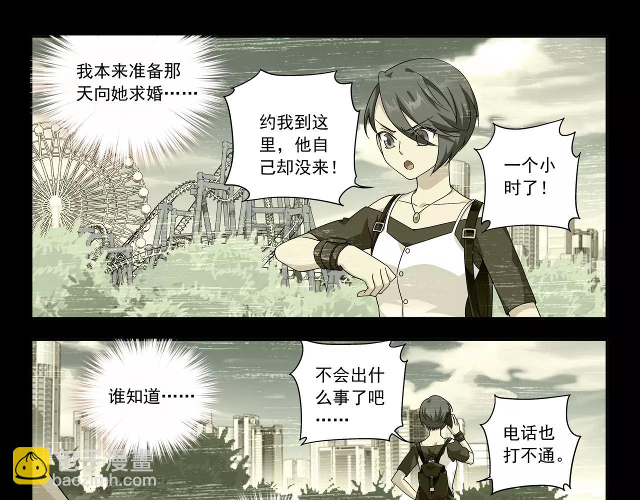 第36话 奉献生命？！(1/2)-第37话