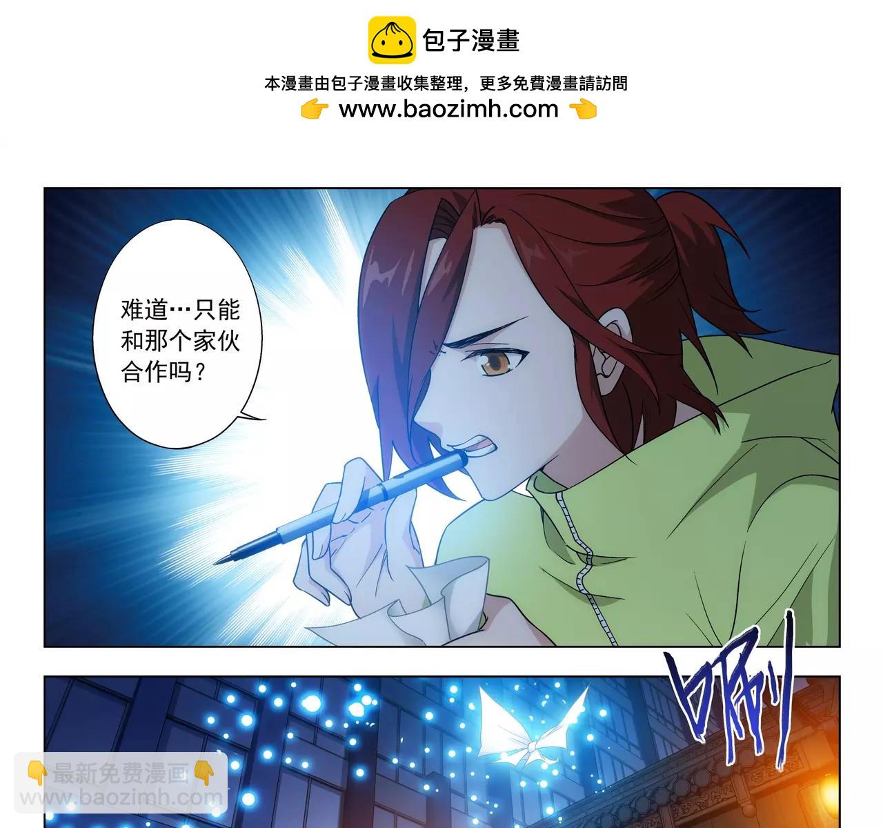 第36话 奉献生命？！(1/2)-第37话