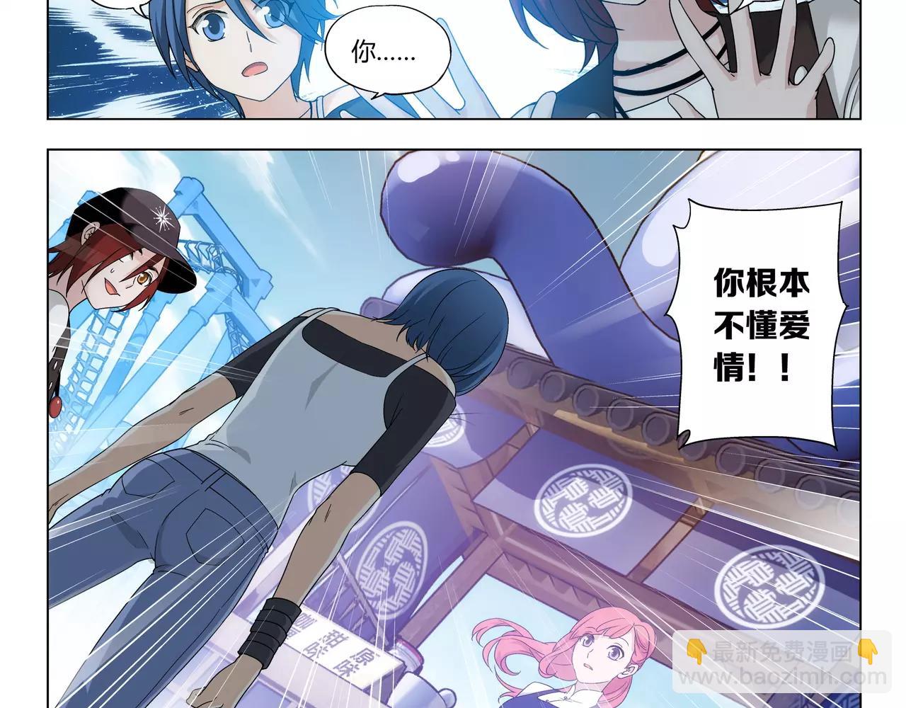 第38话 什么时候了还想着吃！(1/2)-第39话