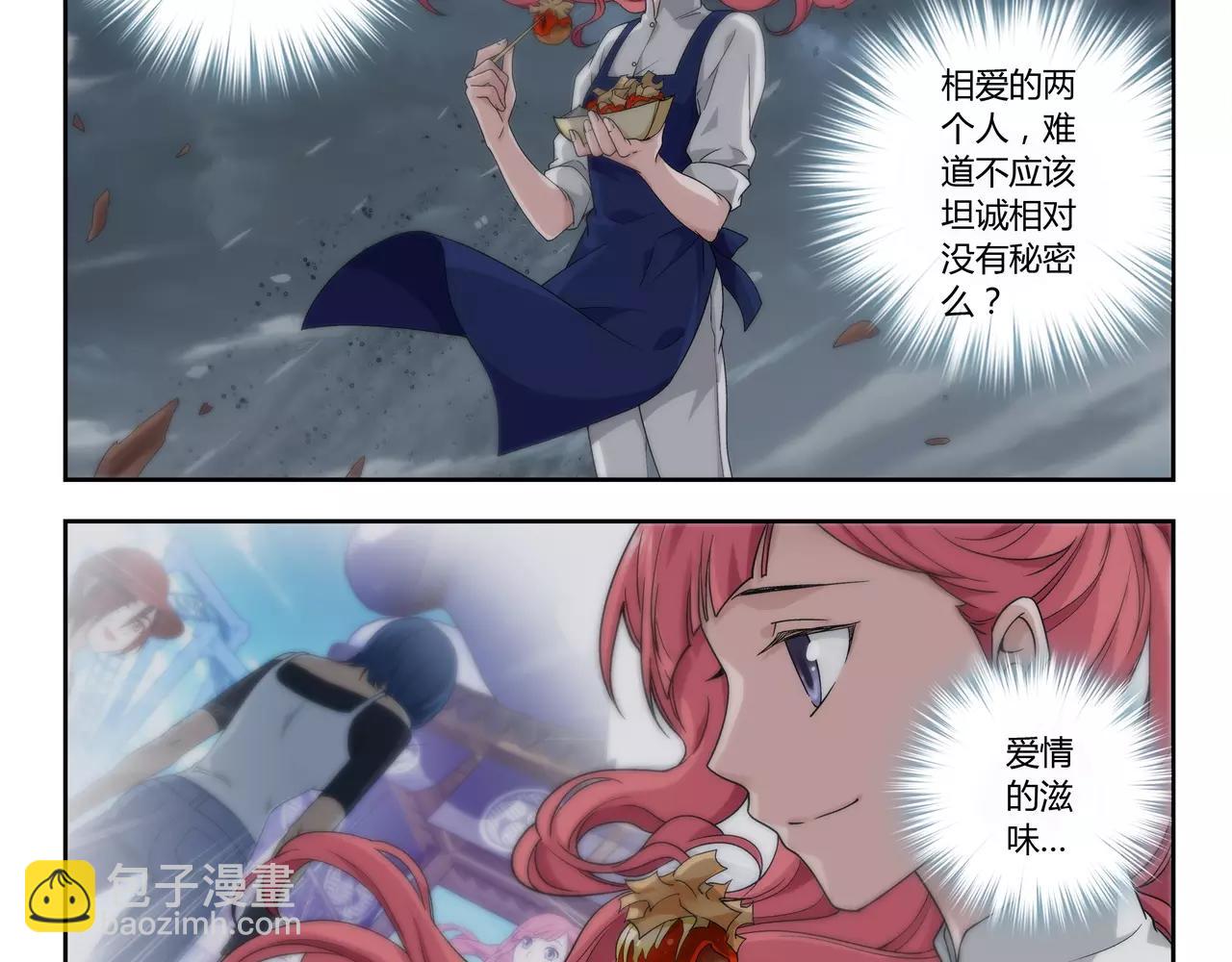 第38话 什么时候了还想着吃！(1/2)-第39话