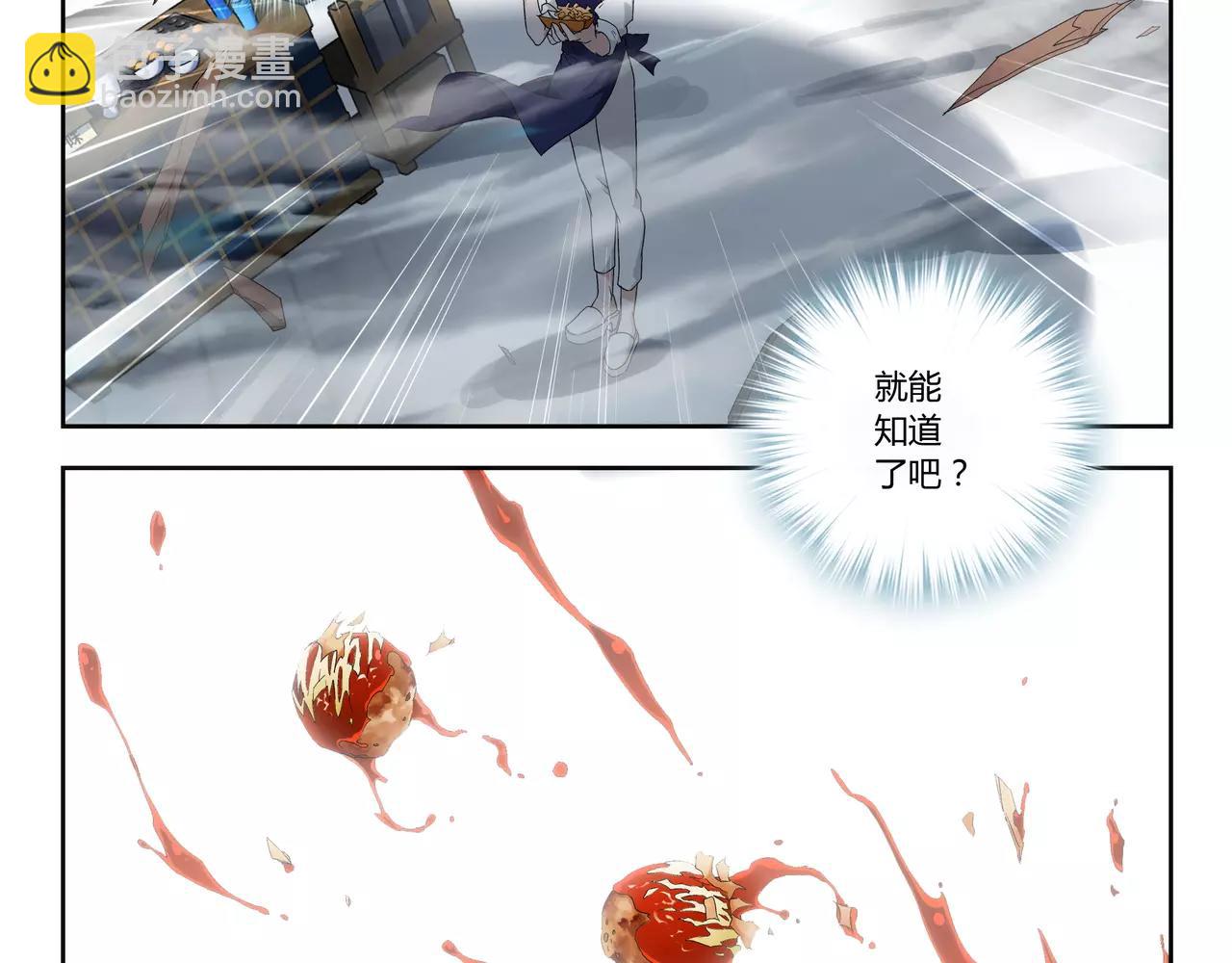 第38话 什么时候了还想着吃！(1/2)-第39话