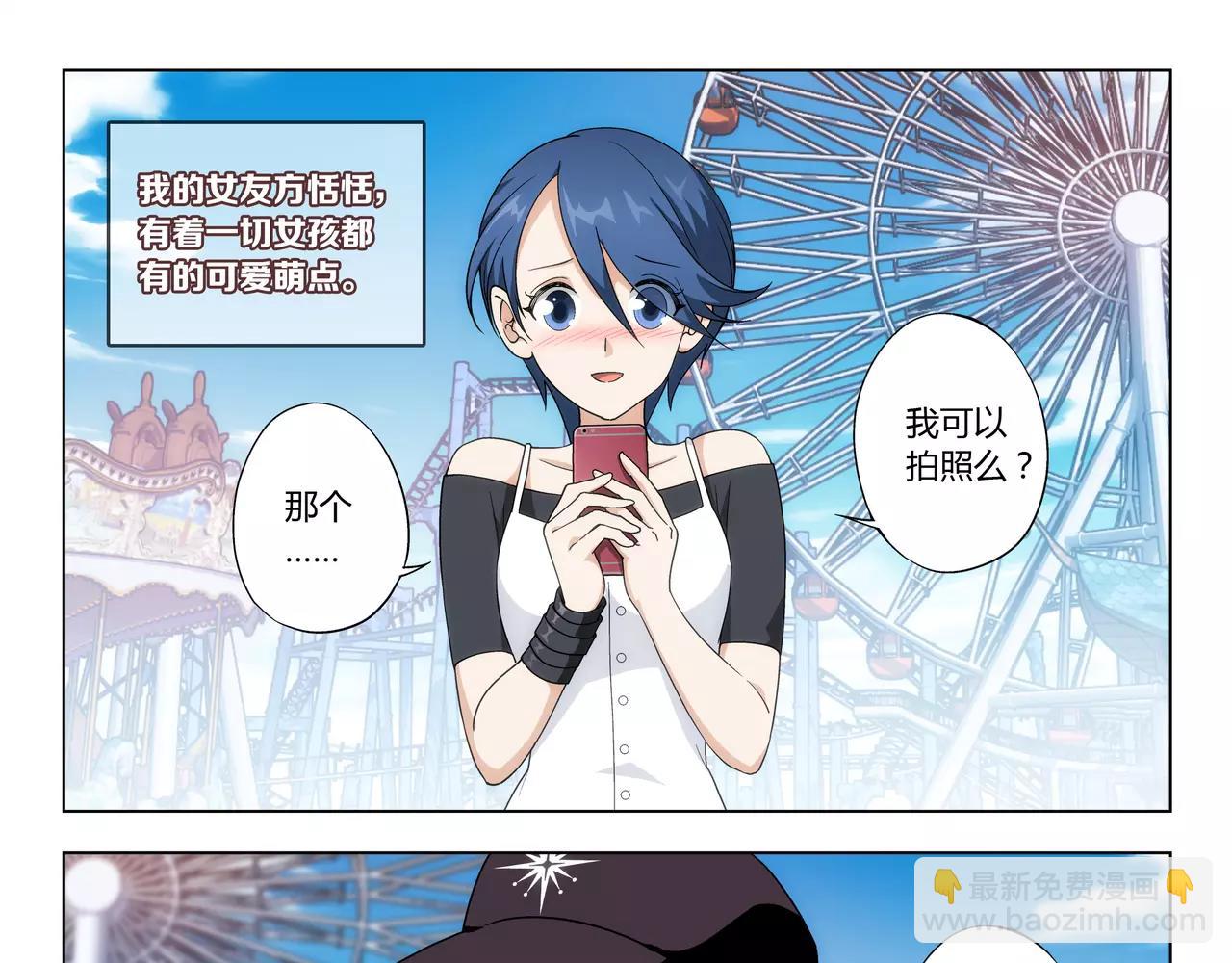 第38话 什么时候了还想着吃！(1/2)-第39话