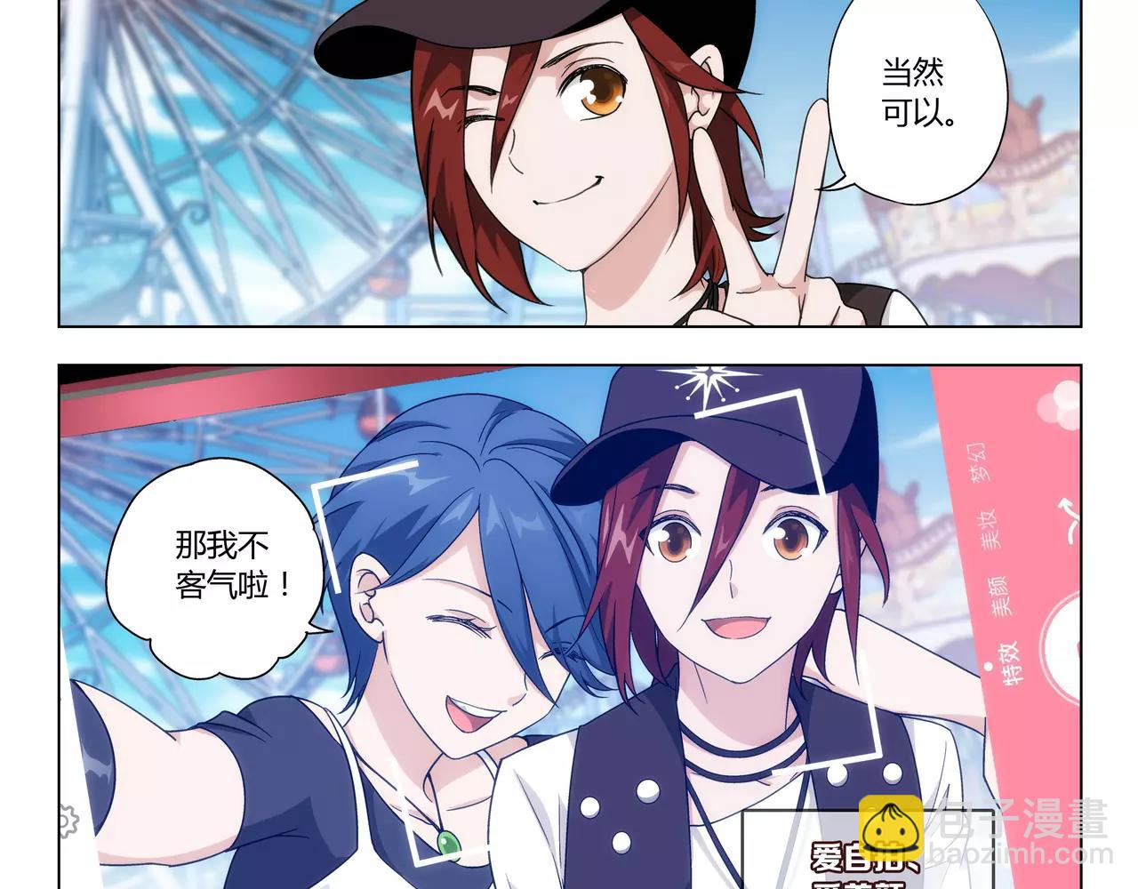 第38话 什么时候了还想着吃！(1/2)-第39话