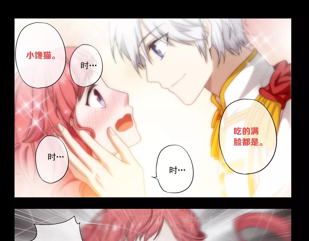 第40话 王子和公主(1/2)-第41话