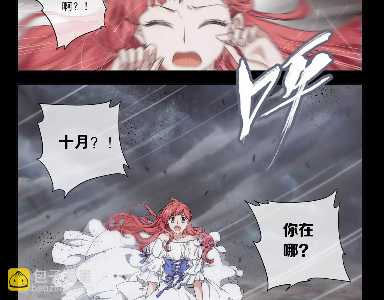 第40话 王子和公主(1/2)-第41话