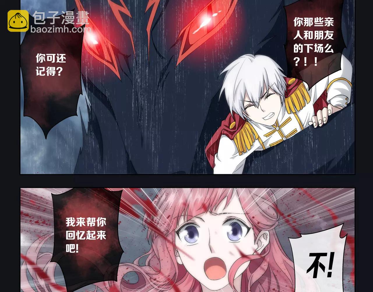 第40话 王子和公主(1/2)-第41话