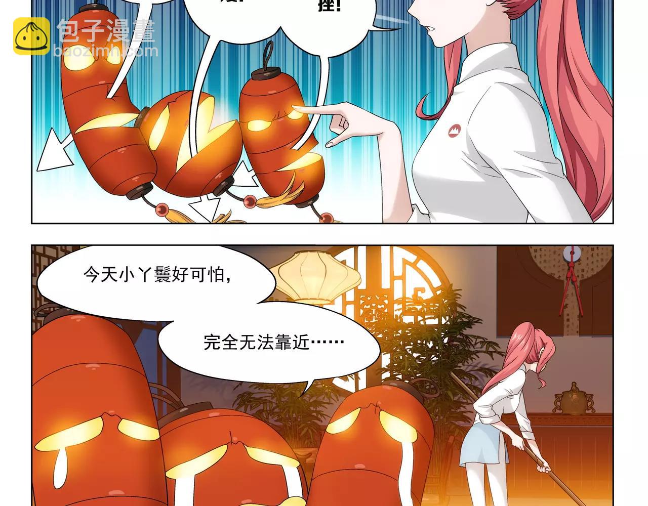 第40话 王子和公主(1/2)-第41话