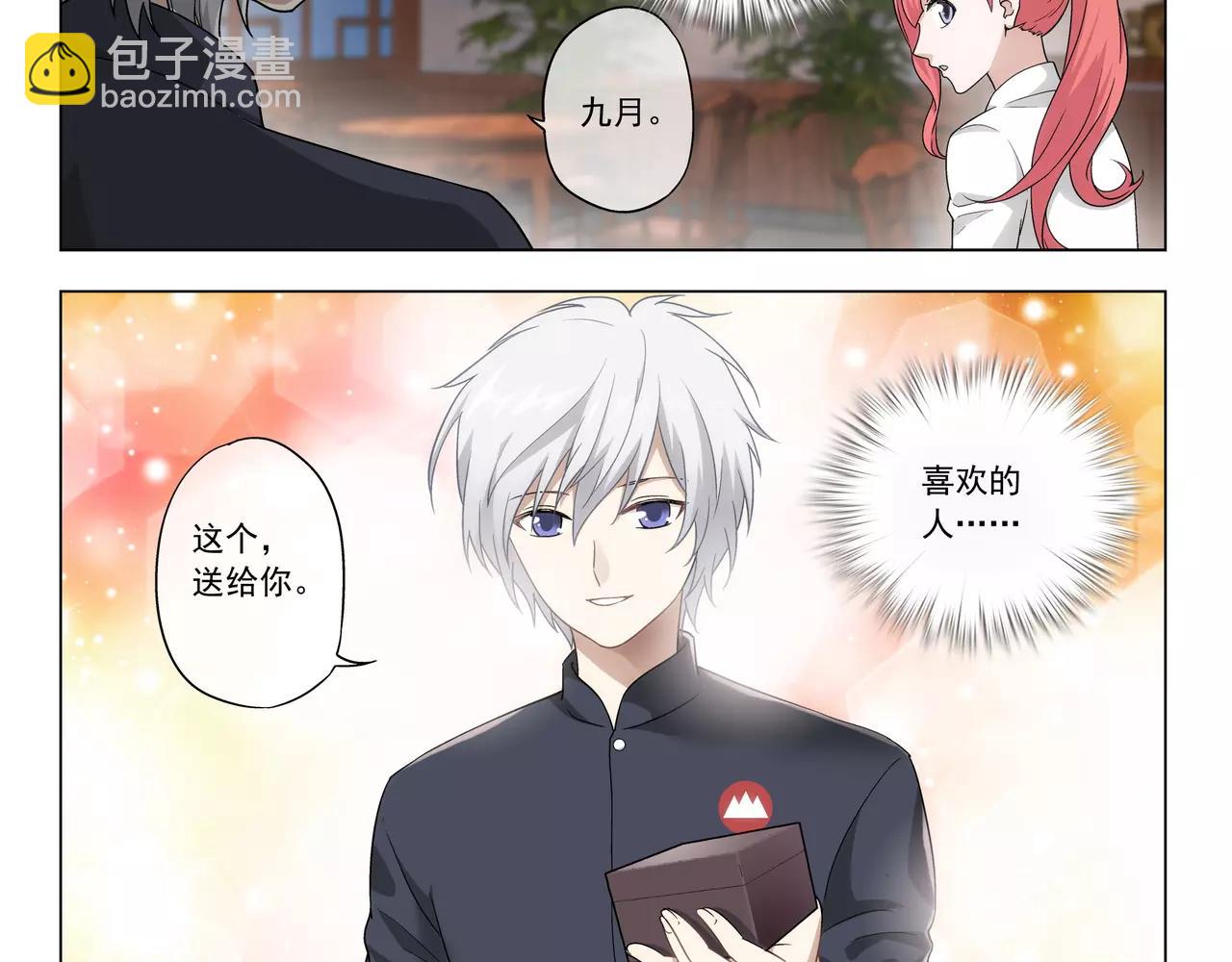 第40话 王子和公主(1/2)-第41话