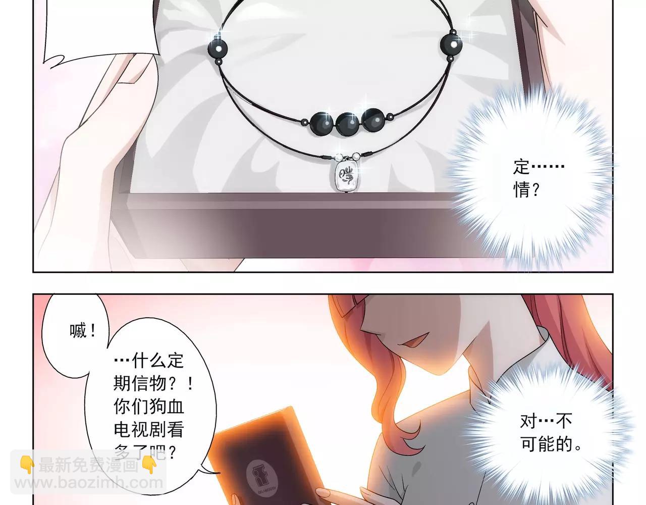 第40话 王子和公主(1/2)-第41话