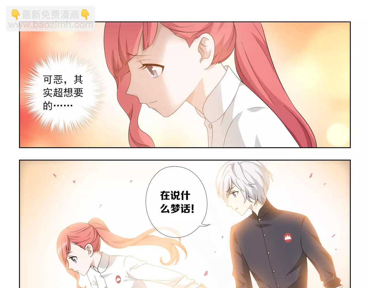 第40话 王子和公主(1/2)-第41话