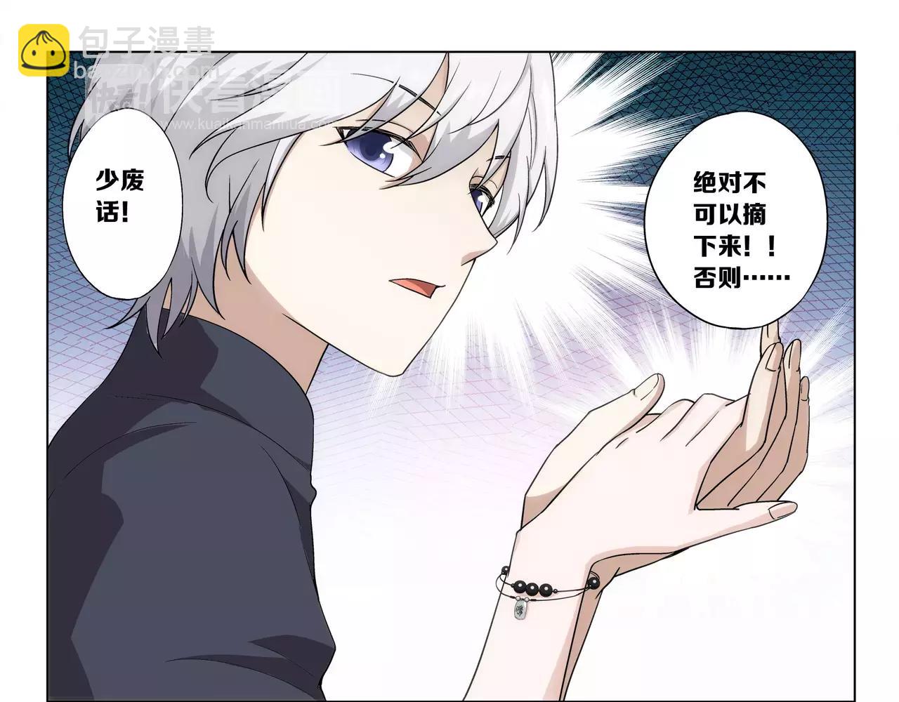 第40话 王子和公主(1/2)-第41话