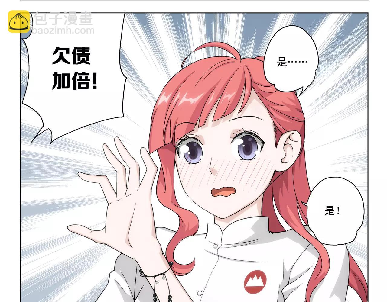 第40话 王子和公主(1/2)-第41话