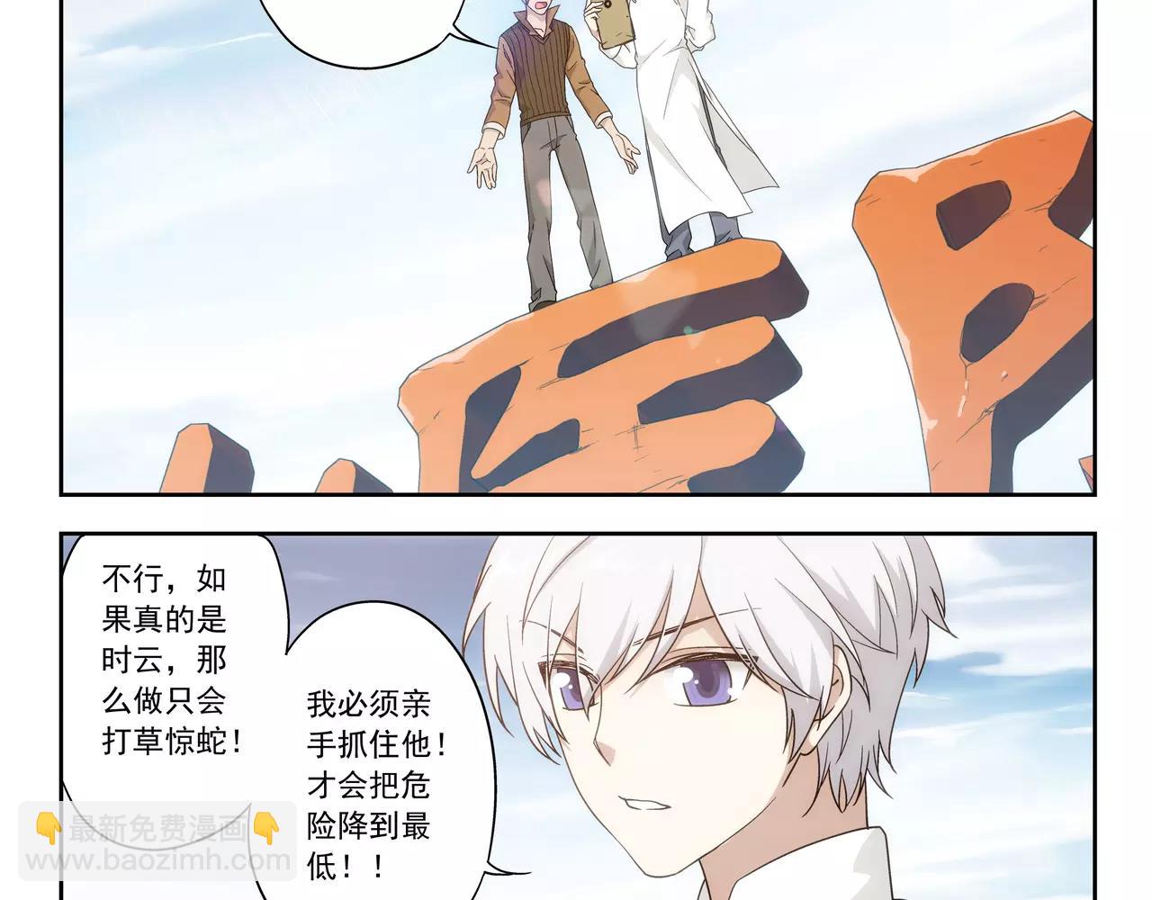 第40话 王子和公主(1/2)-第41话