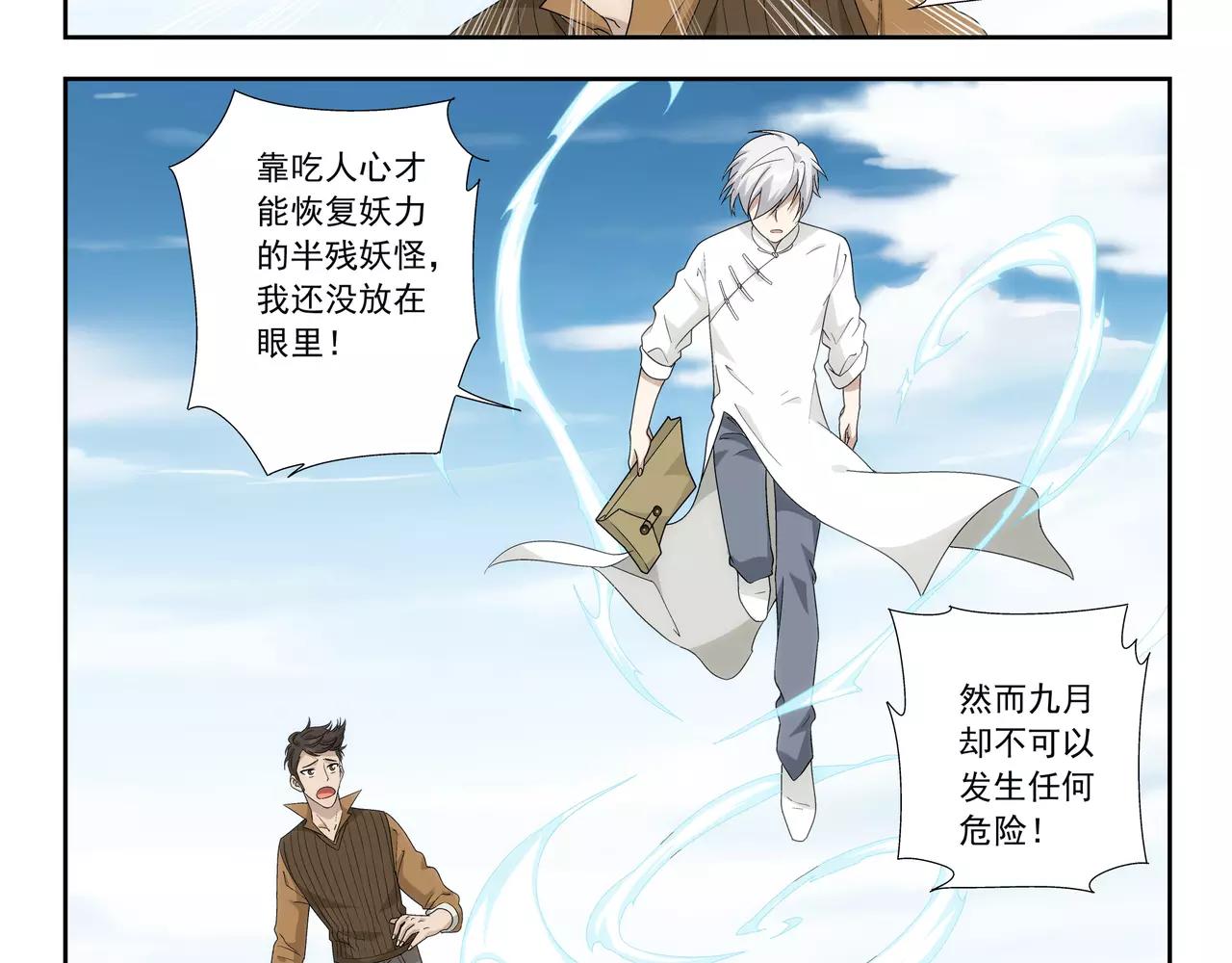 第40话 王子和公主(1/2)-第41话