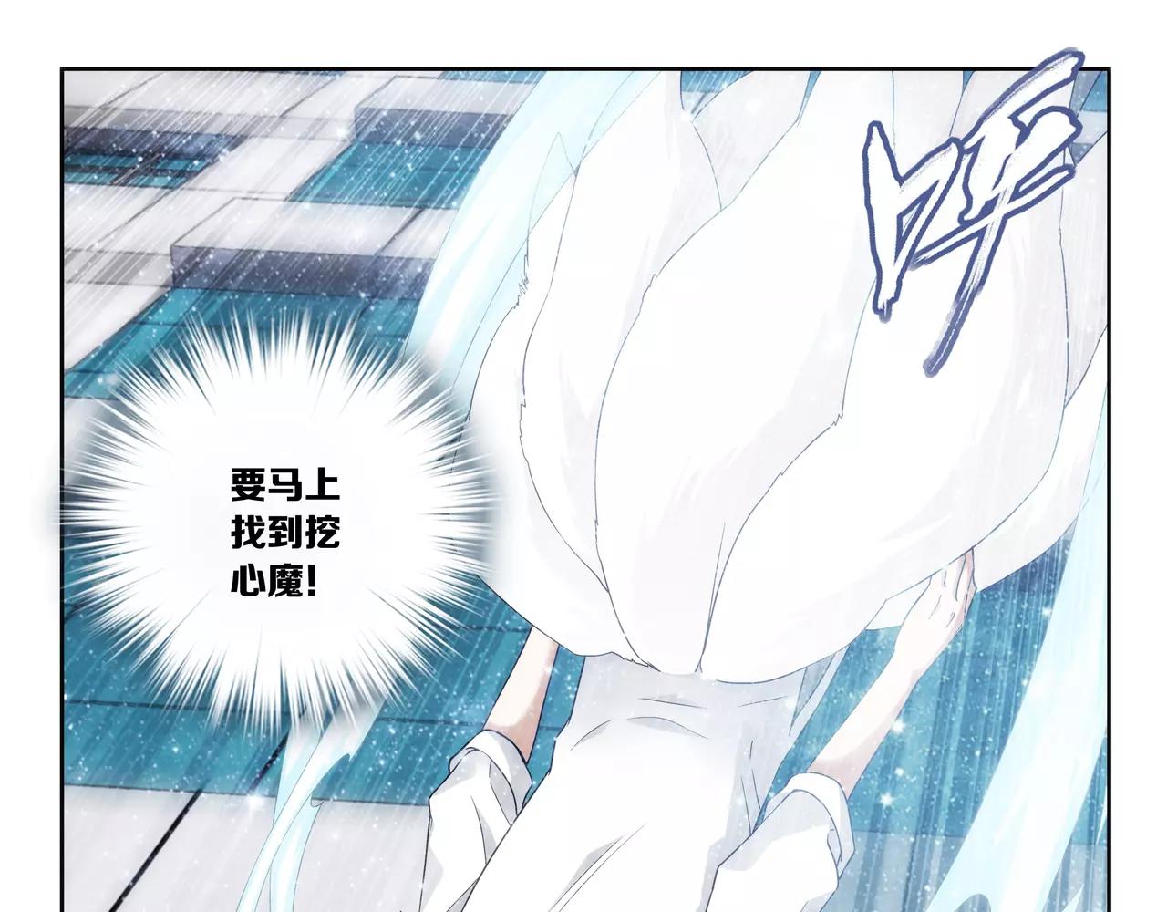 第40话 王子和公主(1/2)-第41话