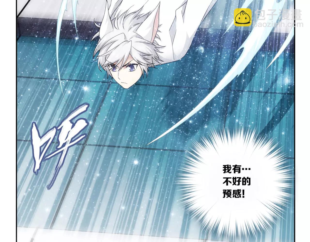 第40话 王子和公主(1/2)-第41话