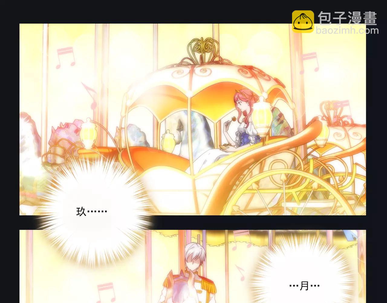 第40话 王子和公主(1/2)-第41话