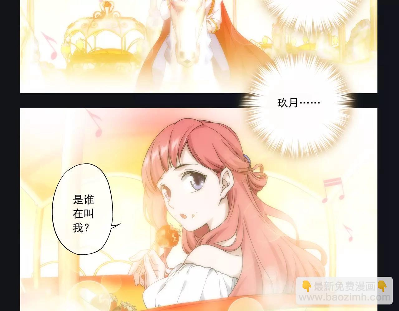 第40话 王子和公主(1/2)-第41话