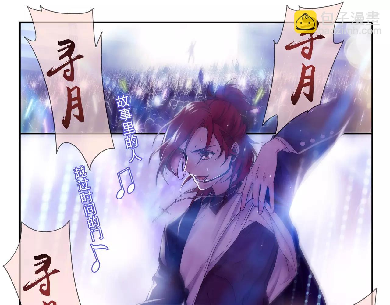 第42话 你是我见过最好看的！(1/2)-第43话