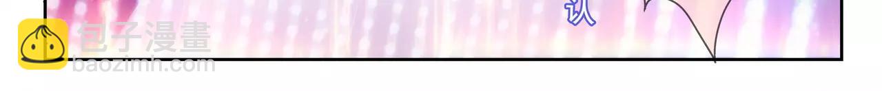 第42话 你是我见过最好看的！(1/2)-第43话