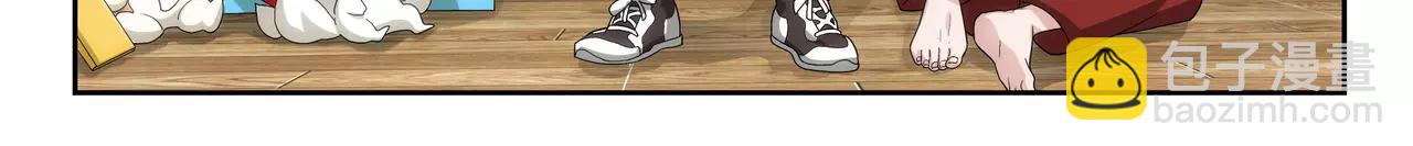 第42话 你是我见过最好看的！(1/2)-第43话