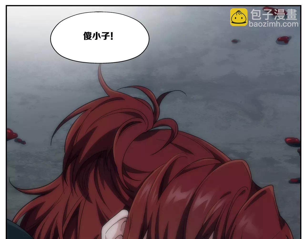 第42话 你是我见过最好看的！(1/2)-第43话