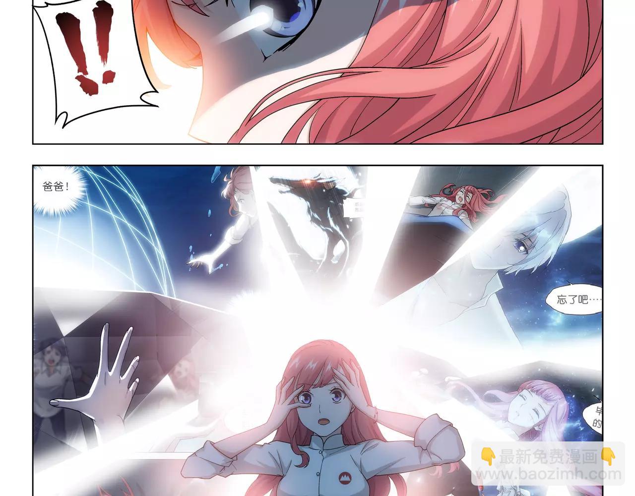 第42话 你是我见过最好看的！(1/2)-第43话