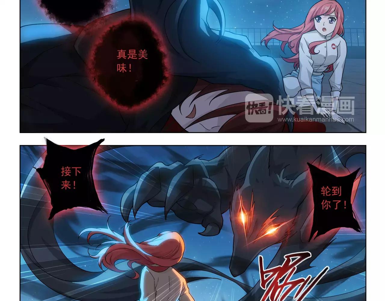 第42话 你是我见过最好看的！(1/2)-第43话