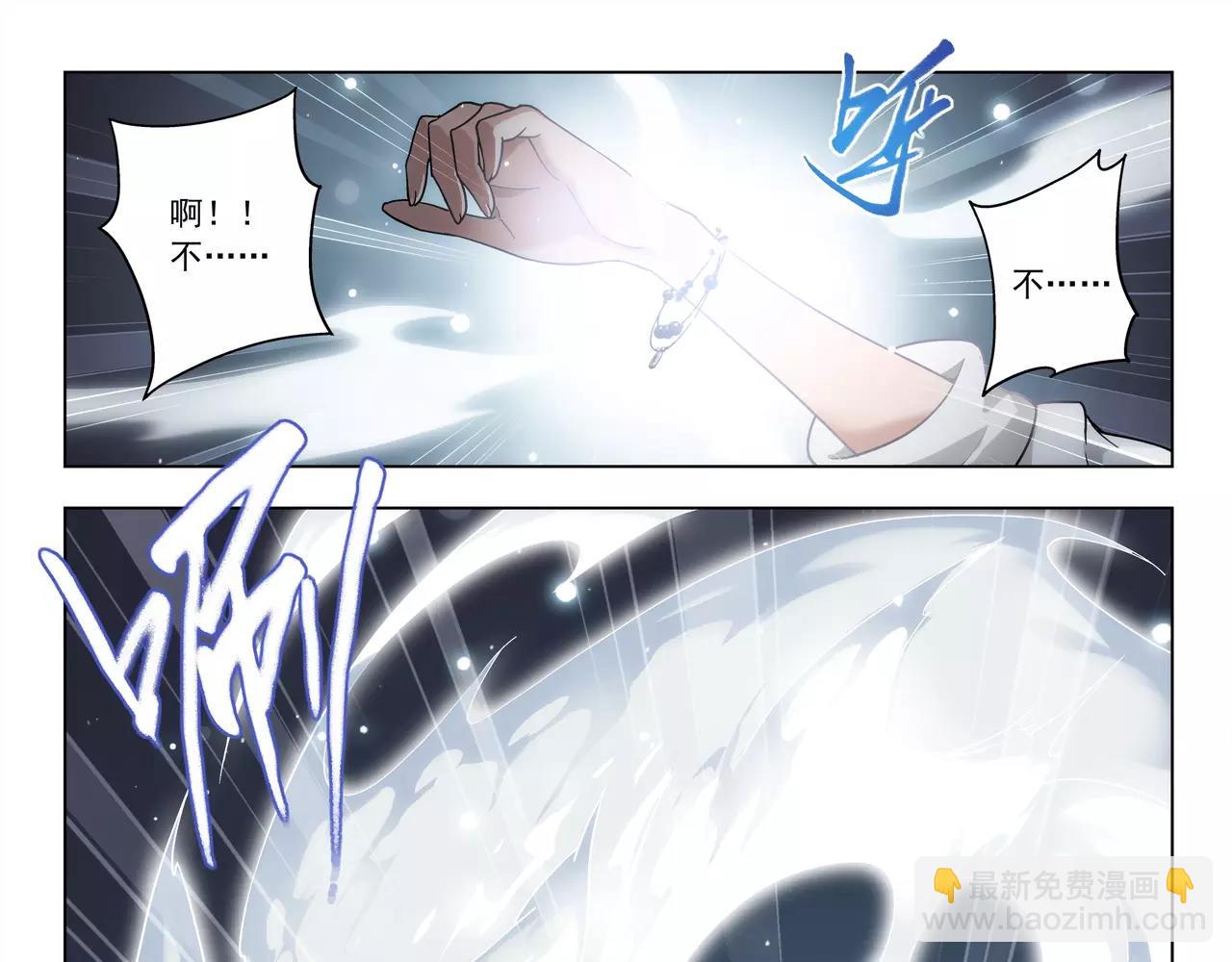 第42话 你是我见过最好看的！(1/2)-第43话