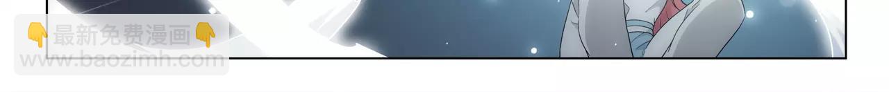 第42话 你是我见过最好看的！(1/2)-第43话