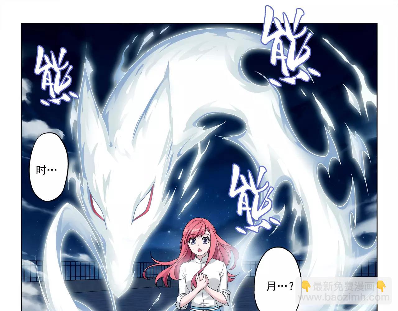 第42话 你是我见过最好看的！(1/2)-第43话