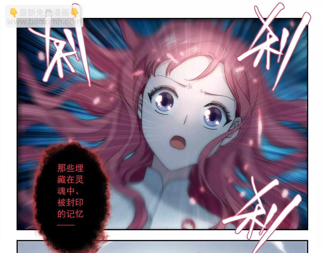 第42话 你是我见过最好看的！(1/2)-第43话