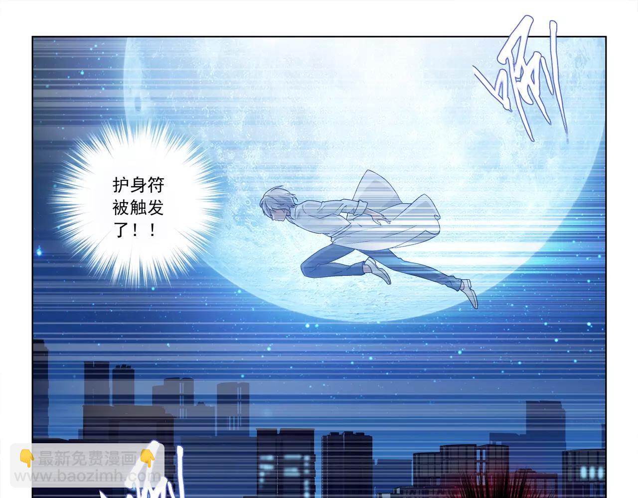 第42话 你是我见过最好看的！(1/2)-第43话