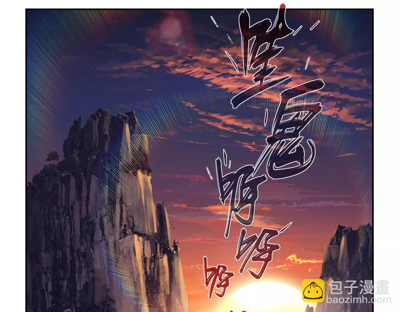 第44话 前世的我(1/2)-第45话