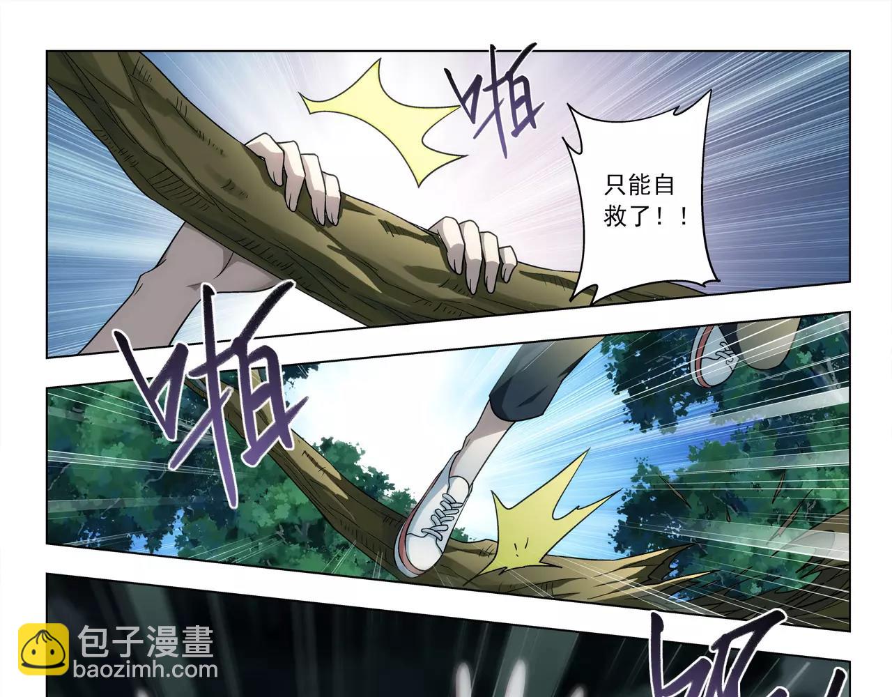 第44话 前世的我(1/2)-第45话