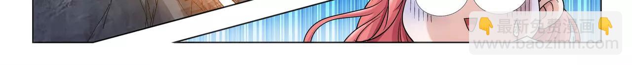 第44话 前世的我(1/2)-第45话