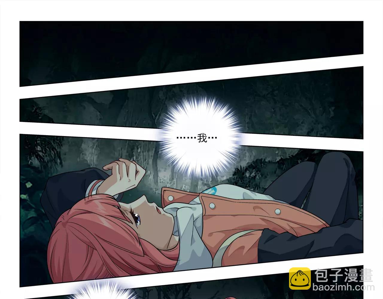 第44话 前世的我(1/2)-第45话