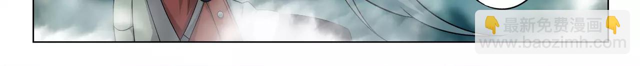 第44话 前世的我(1/2)-第45话