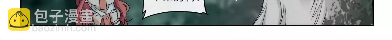 第44话 前世的我(1/2)-第45话