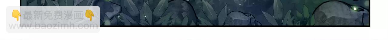 第44话 前世的我(1/2)-第45话