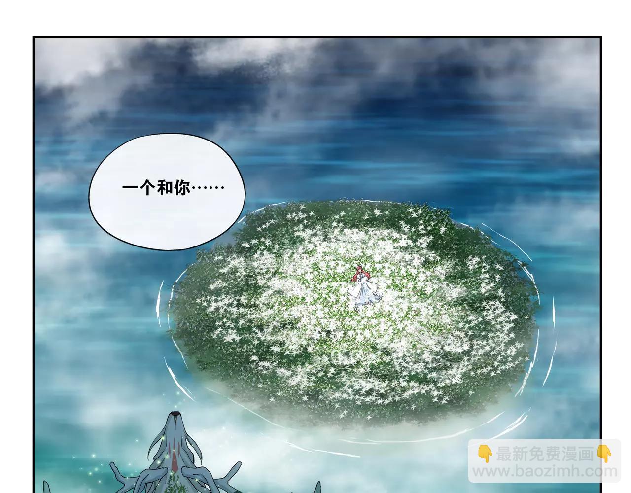 第44话 前世的我(1/2)-第45话