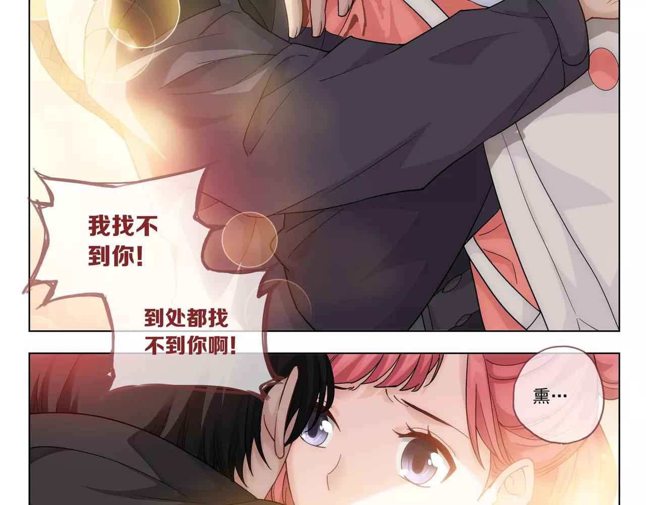 第46话 阴谋？15