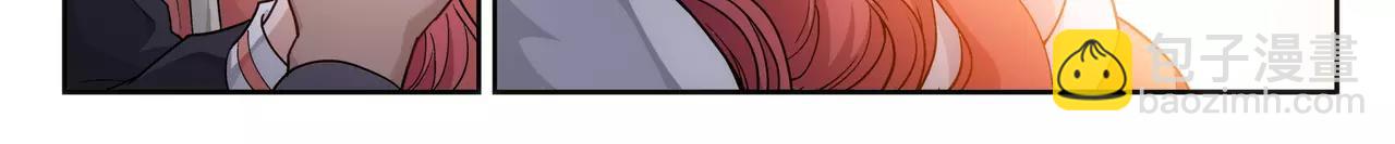 第46话 阴谋？(1/2)-第47话