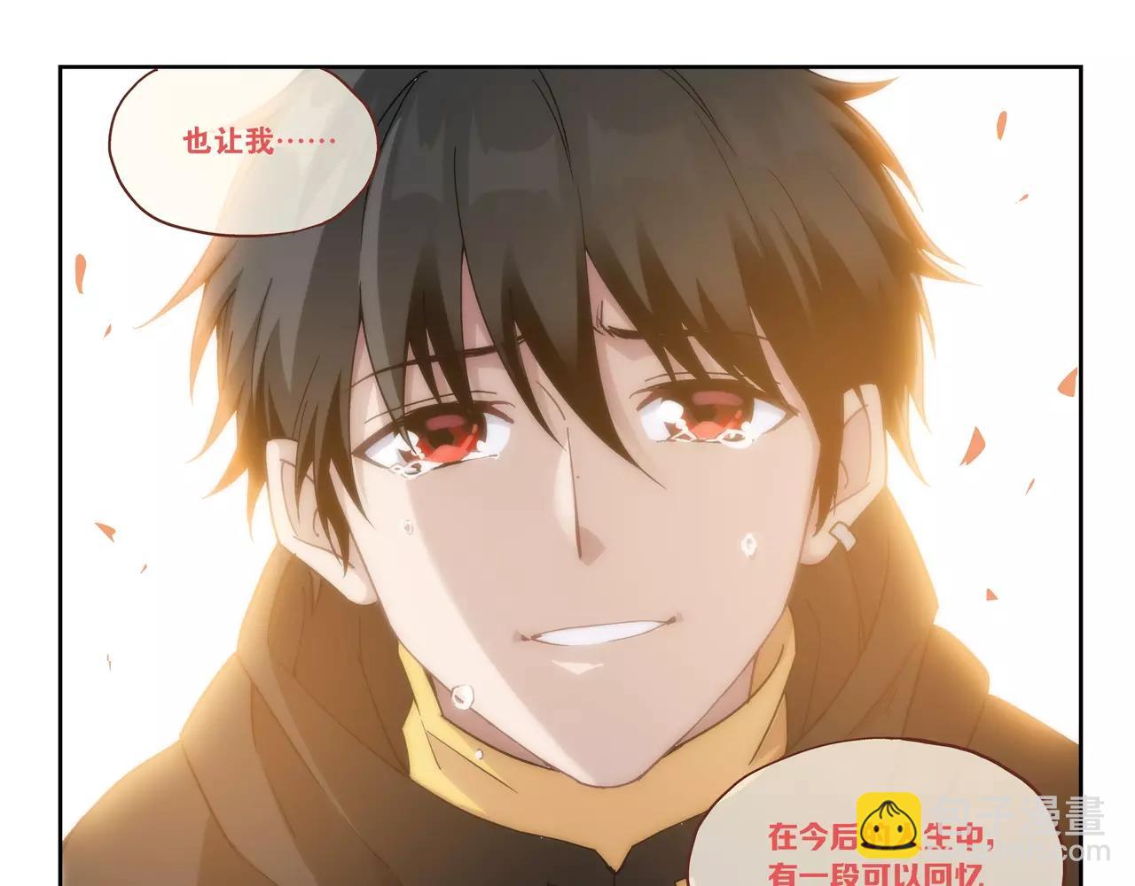 第46话 阴谋？(1/2)-第47话